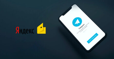 «Яндекс.Деньги» запустил денежные переводы через Telegram