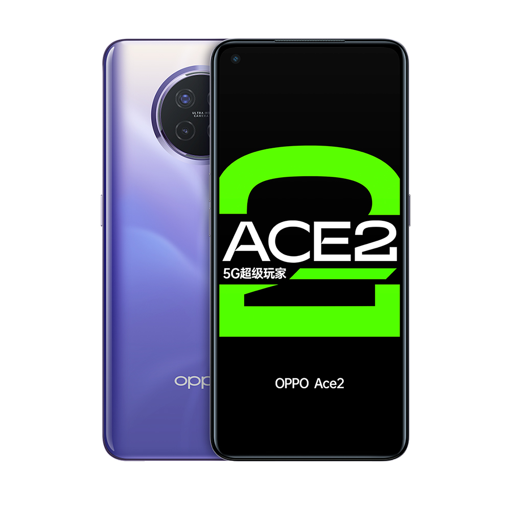 OPPO Ace2 - пурпурный